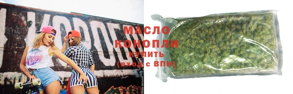 MDMA Premium VHQ Белоозёрский