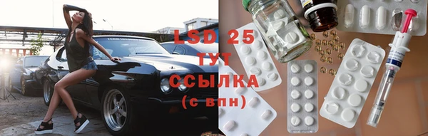 MDMA Premium VHQ Белоозёрский