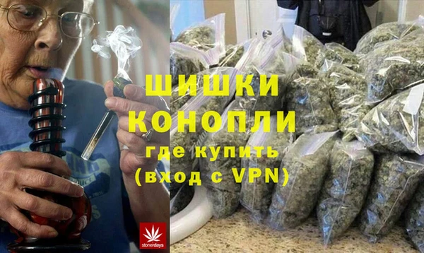 MDMA Premium VHQ Белоозёрский