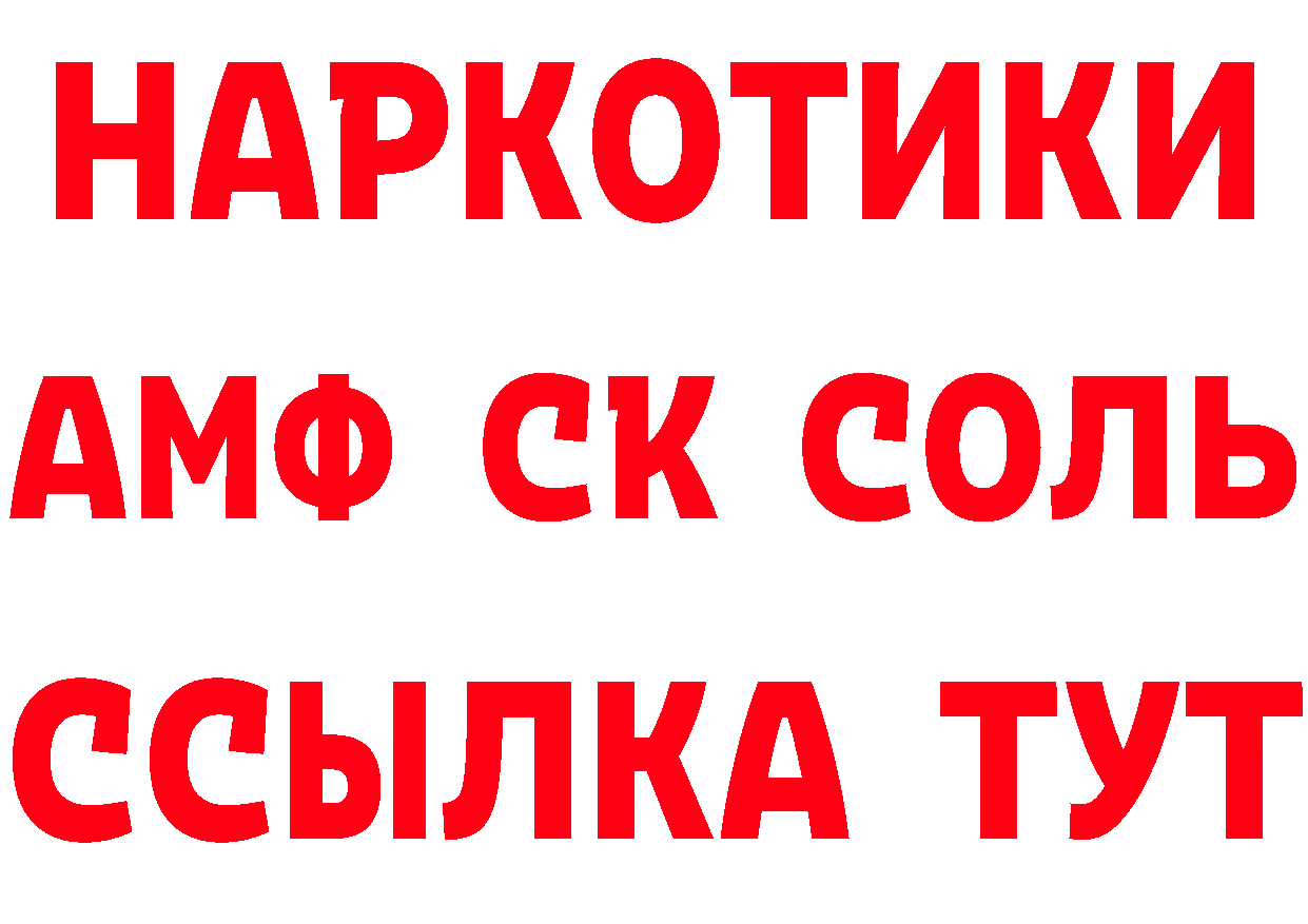 ГАШ убойный зеркало нарко площадка MEGA Канаш